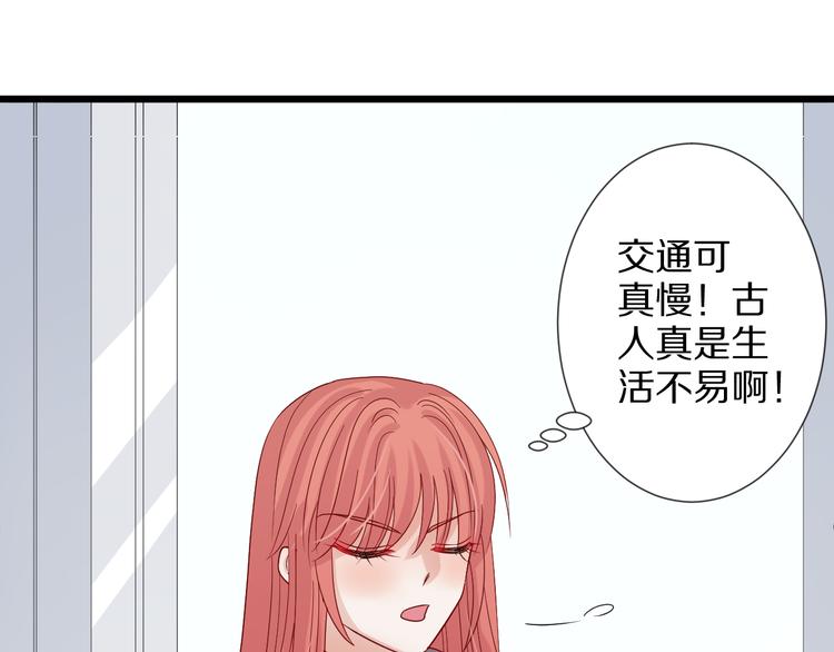 第3话  总攻女皇展示虐渣技巧59
