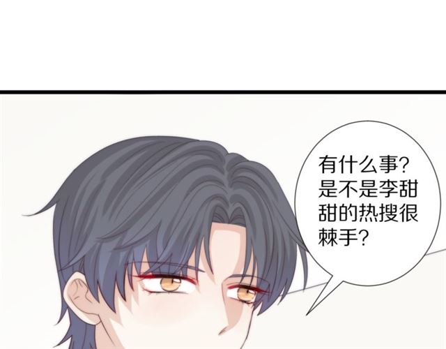 第40话 威胁21