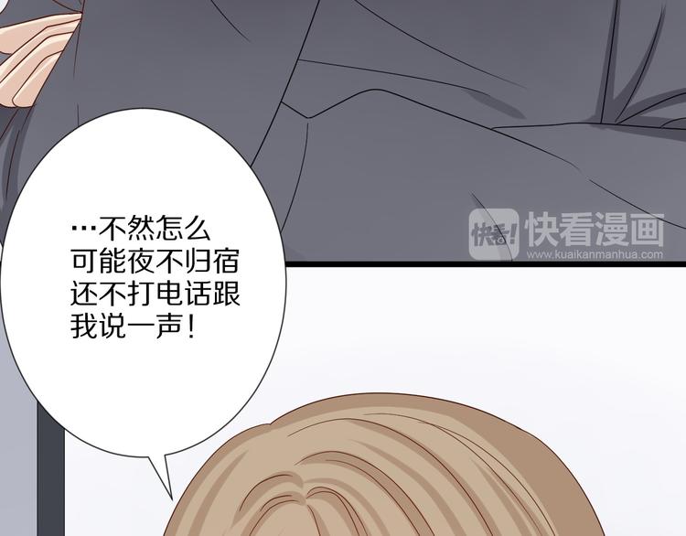 第12话 总裁被小舅子讨厌啦？22