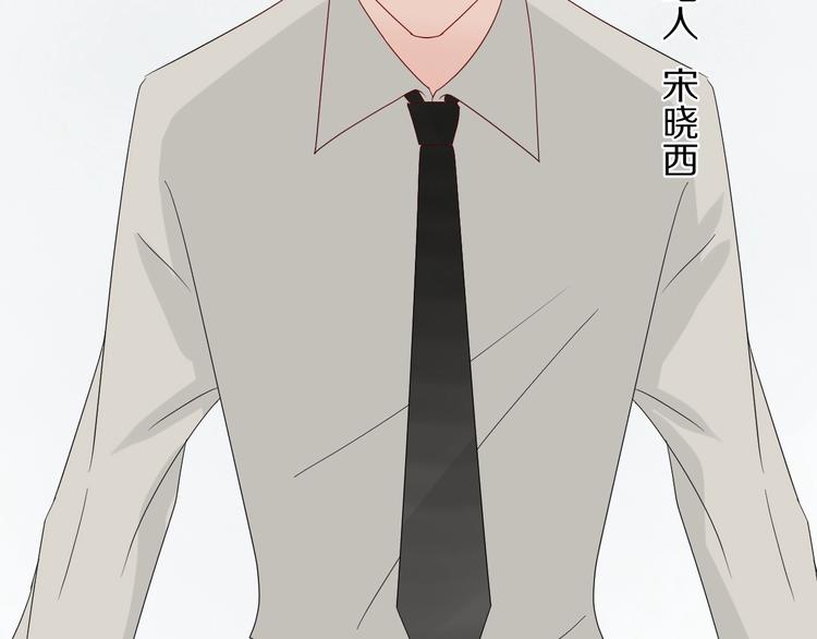 第16话 女皇遭群嘲！她将？50