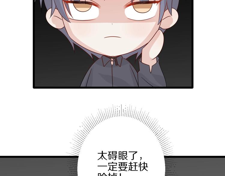 第24话 骄傲的明星的攻略之道41