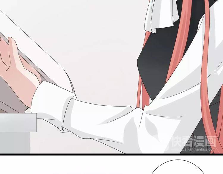 第16话 女皇遭群嘲！她将？80