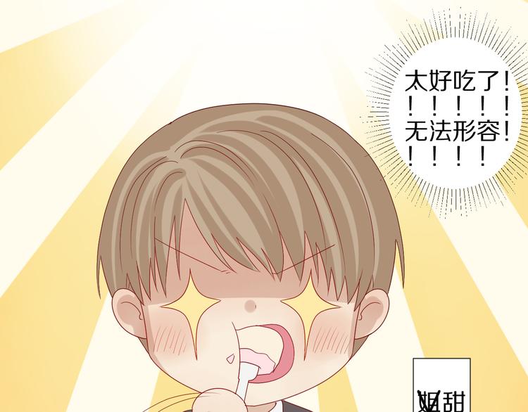 第13话 姐控弟弟与总裁抢女皇77