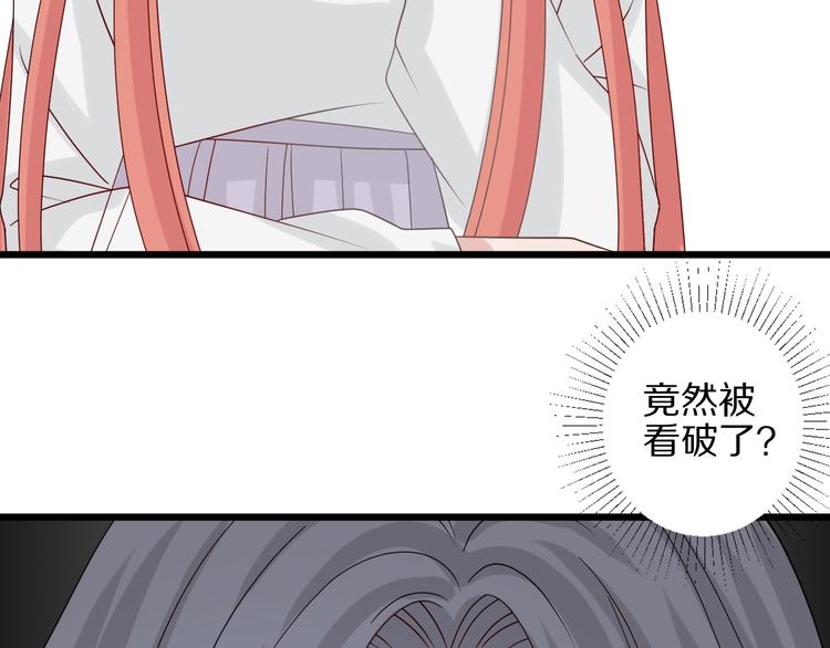 第24话 骄傲的明星的攻略之道14