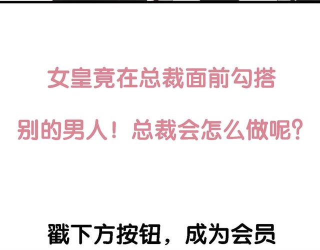 第37话 美少年要出道？！108