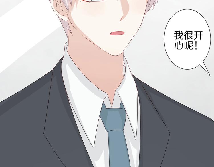 第16话 女皇遭群嘲！她将？22