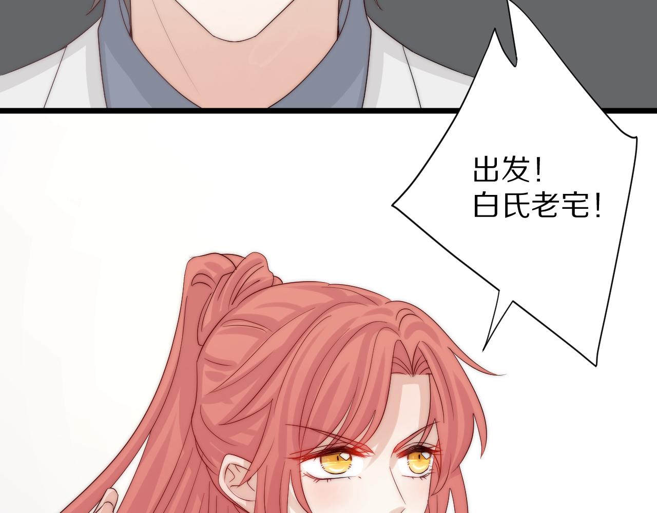 第45话 隐情67