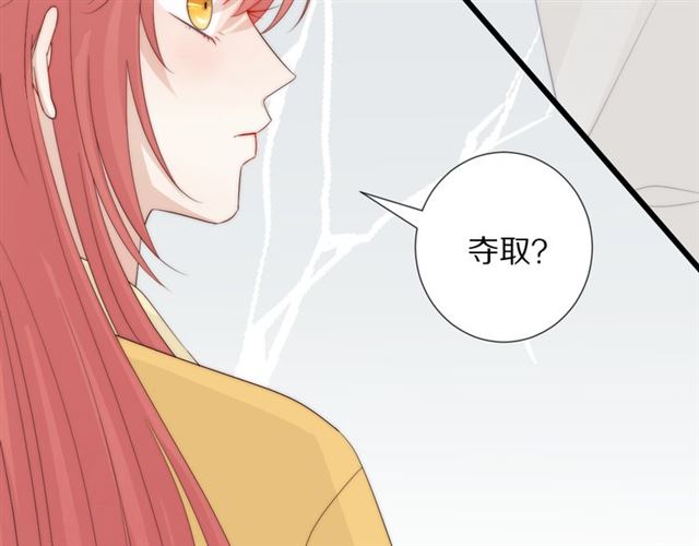 第43话诱惑17