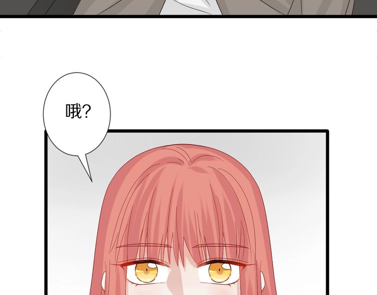 第17话 你们承认自己的无能吗61