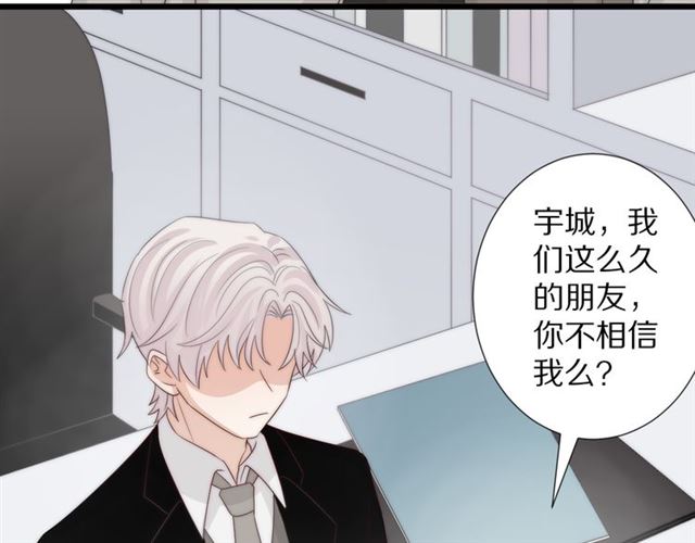第40话威胁44