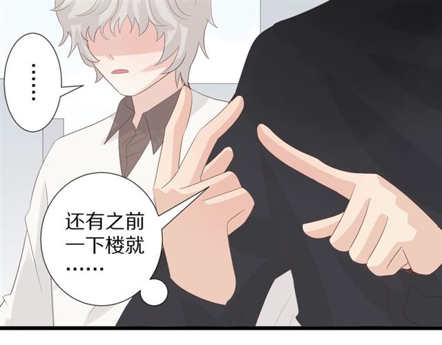 第35话 失落87