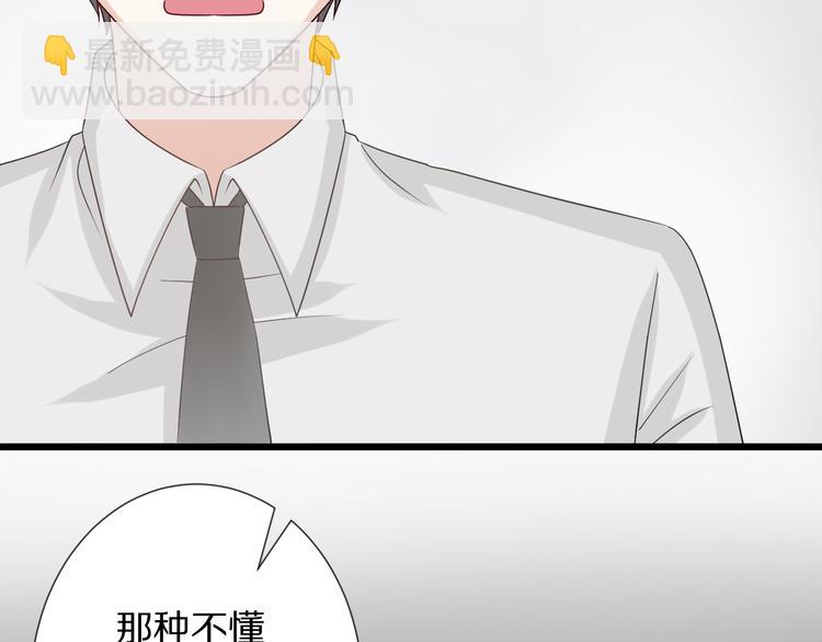 第3话  总攻女皇展示虐渣技巧79