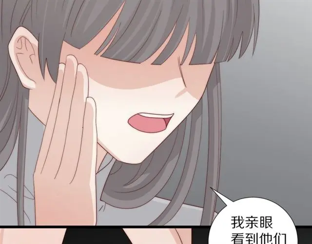 第38话 示威81