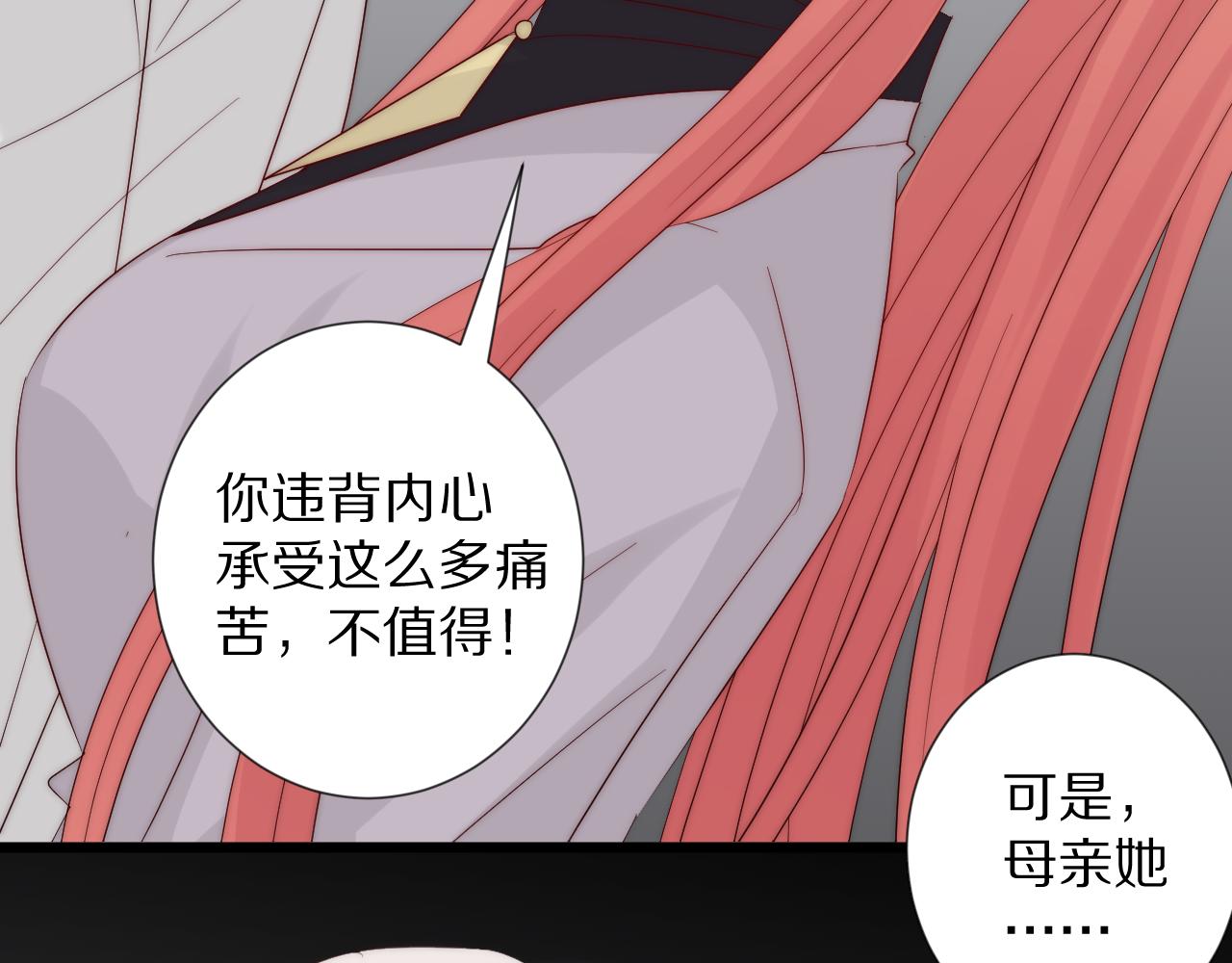 第46话 疏忽74