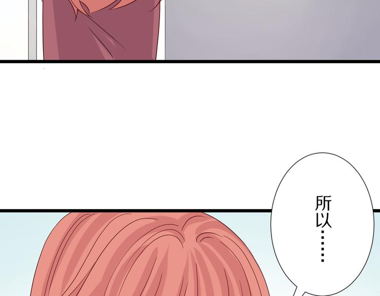 第15话 女皇落地窗咚总裁？30
