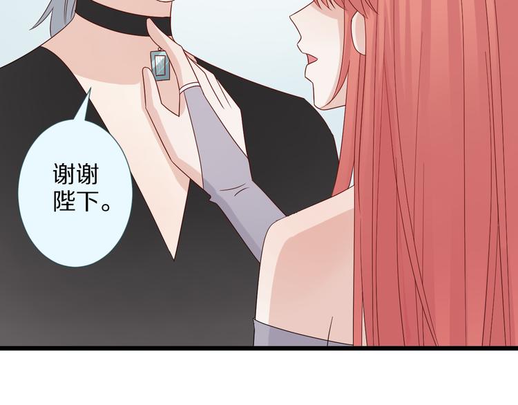 第7话 我的撩汉手段很老套？23