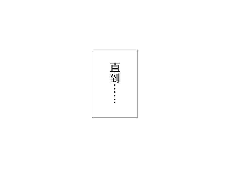 第11话  渣爹！你惹怒本皇了23
