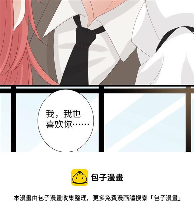 第36话 反将一军57