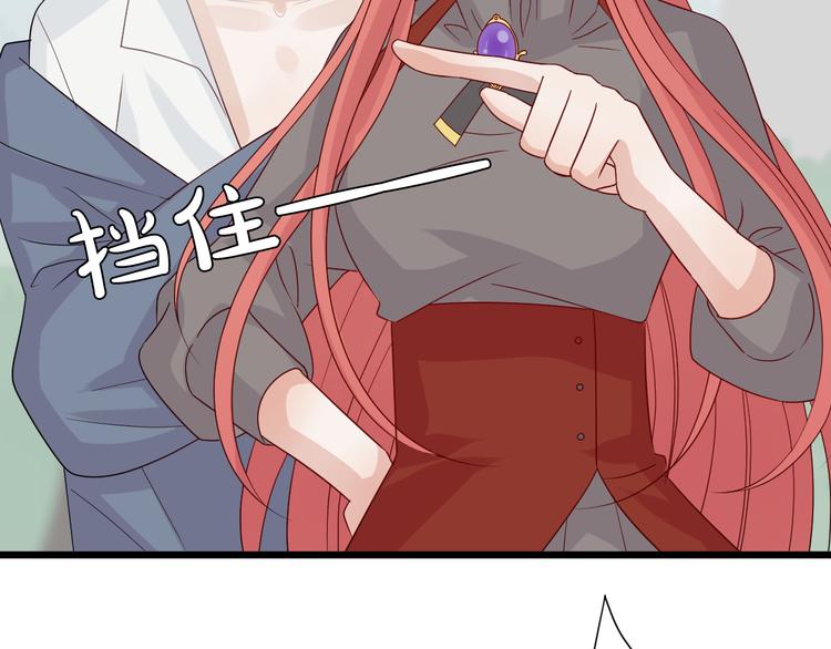 第5话  女皇虐渣博美男一笑？20