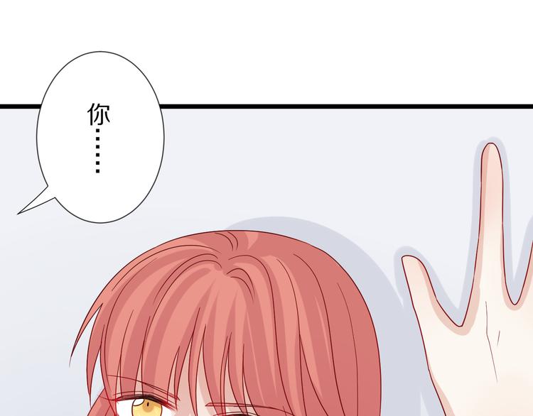 第4话 霸总要被女皇崩人设啦？104