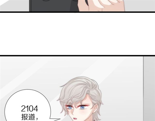 第37话 美少年要出道？！56