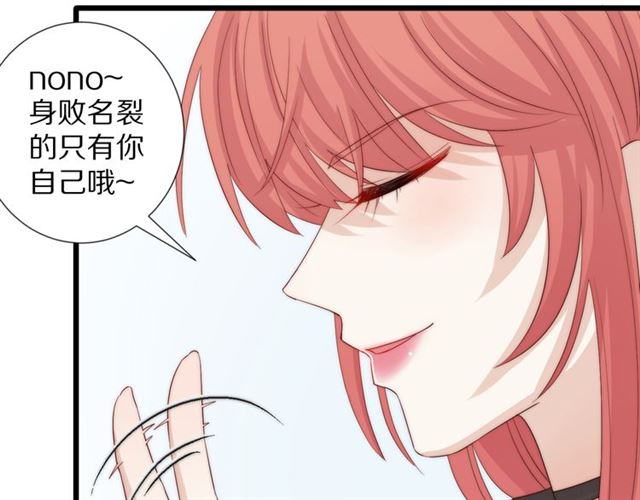第41话痛击44