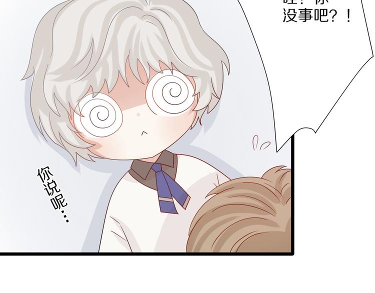 第12话 总裁被小舅子讨厌啦？43