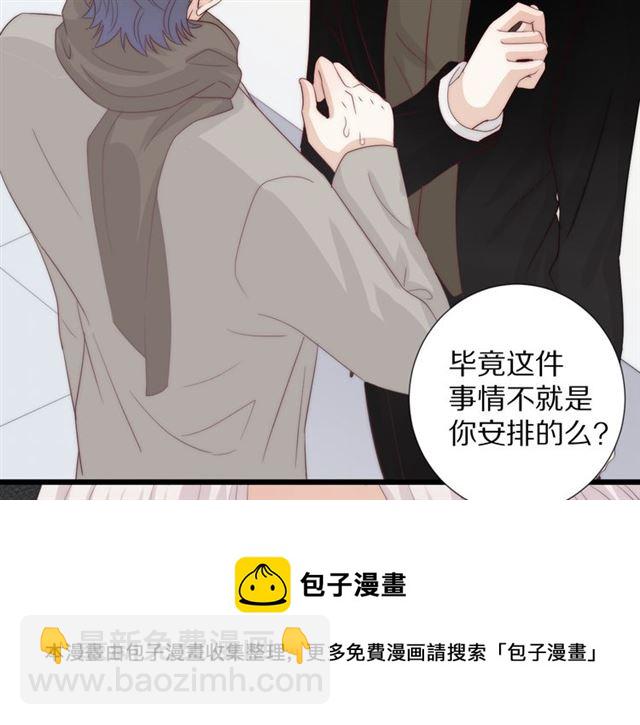 第40话 威胁28