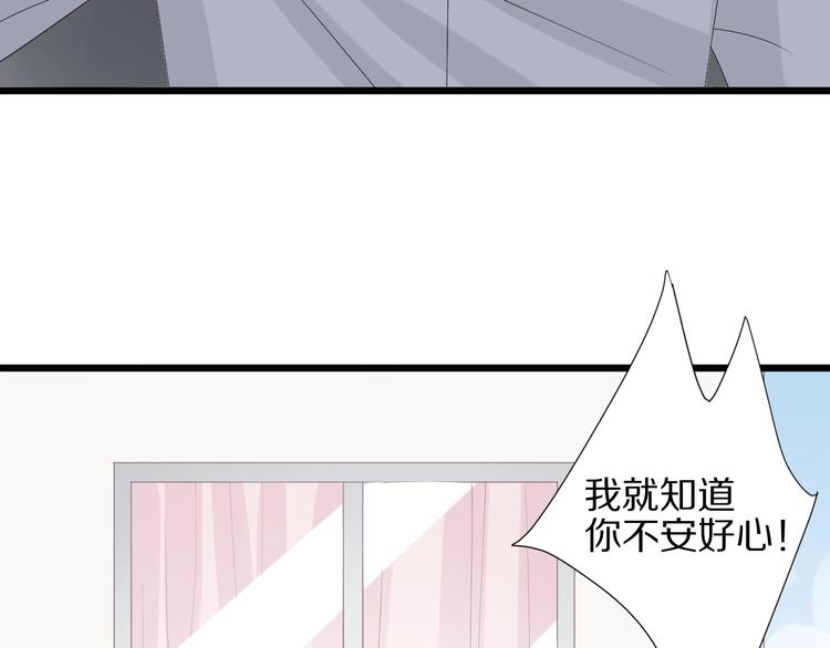 第23话 女皇被攻略？22
