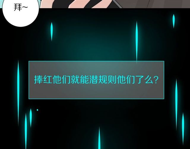 第39话热搜?65