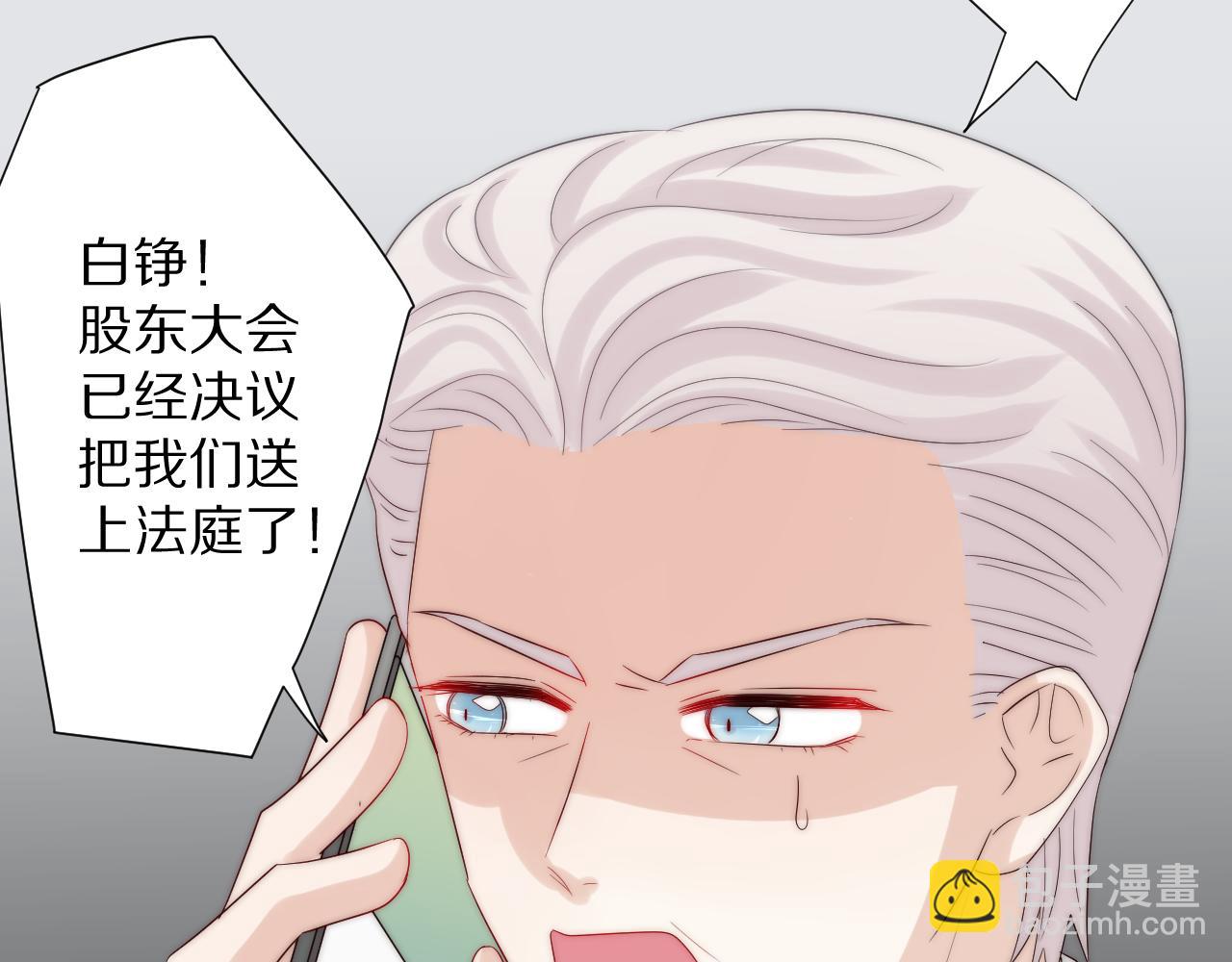 完结篇 新生！74
