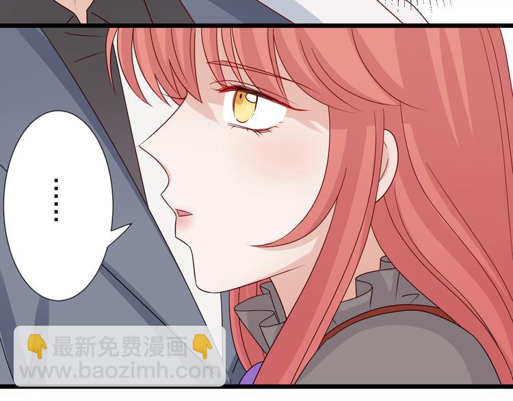 第4话 霸总要被女皇崩人设啦？83