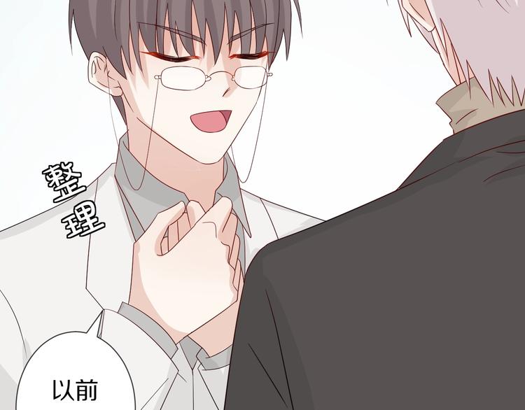 第21话 有人盯上女皇啦？！37
