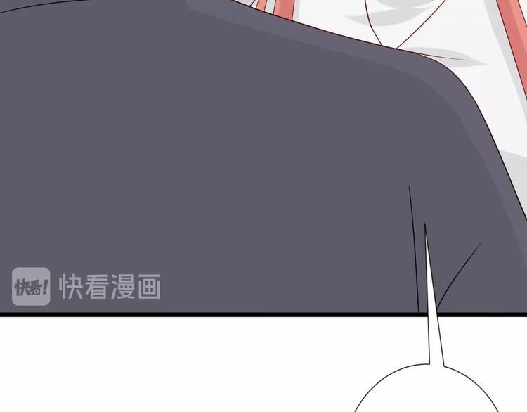 第24话 骄傲的明星的攻略之道21
