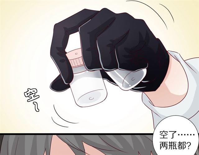 第33话 偿还75