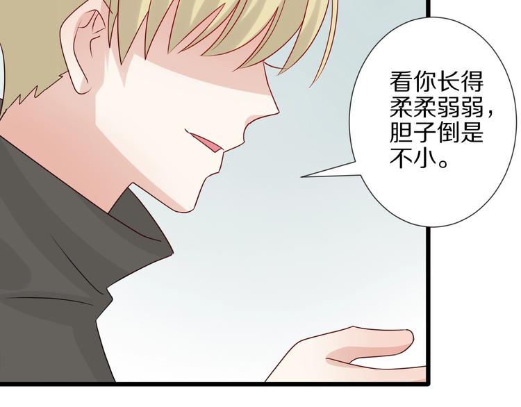 第19话 女皇被小混混找茬？？73