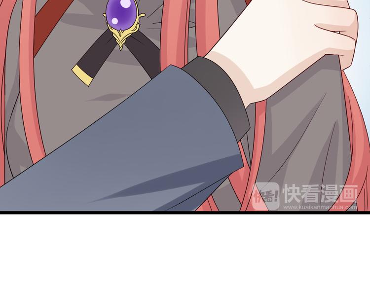 第4话 霸总要被女皇崩人设啦？103