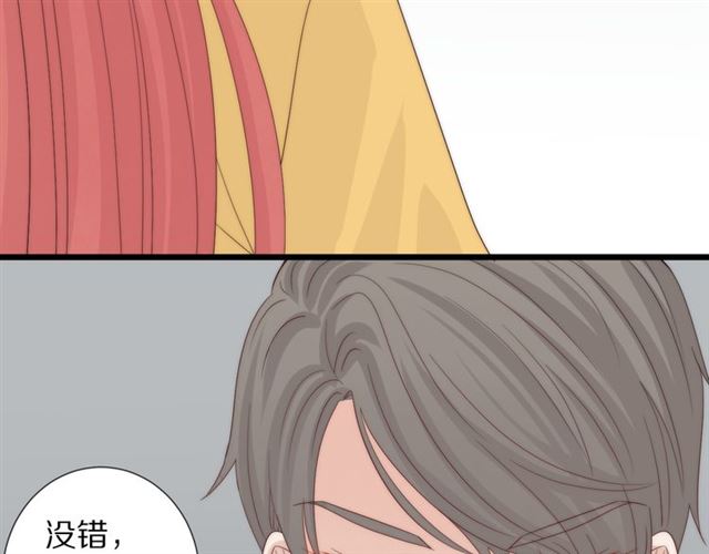 第43话诱惑18