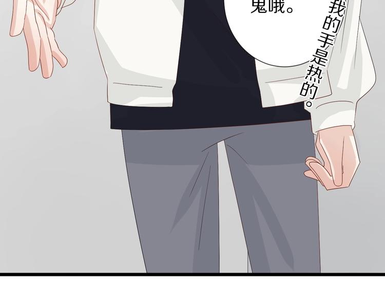 第16话 女皇遭群嘲！她将？43