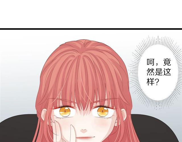 第36话 反将一军11