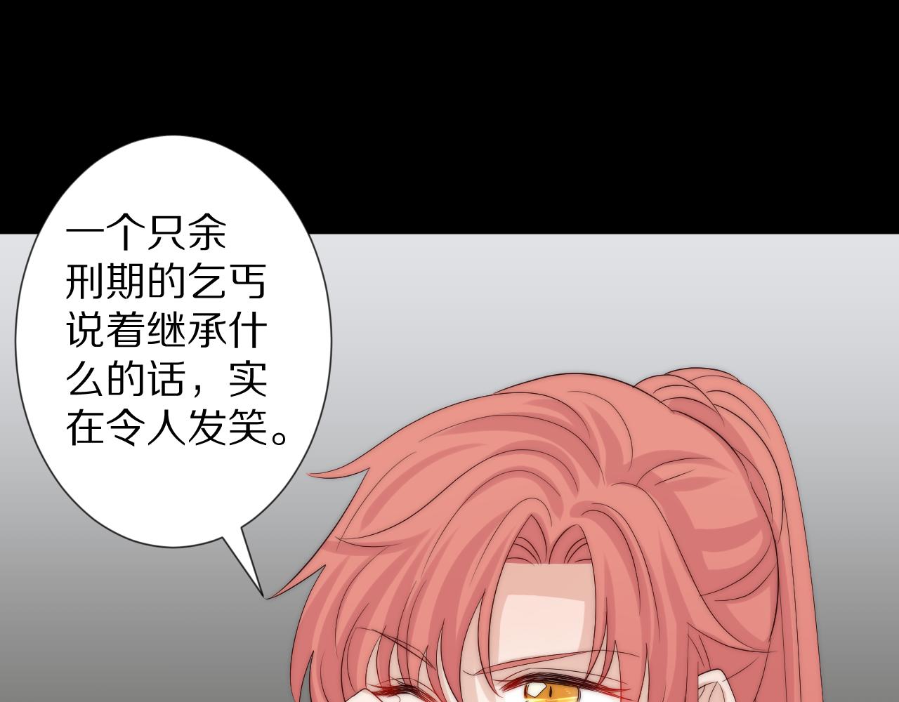 完结篇 新生！52