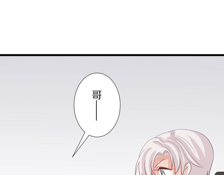 第24话 骄傲的明星的攻略之道48