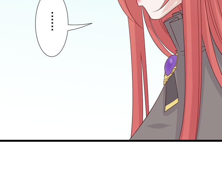 第5话  女皇虐渣博美男一笑？45