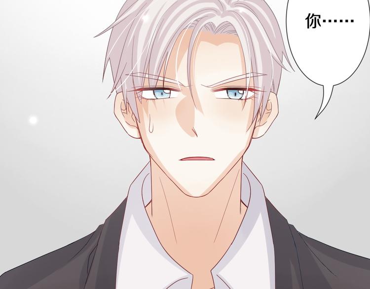 第1话  女皇穿越PK霸道总裁133