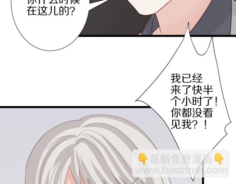 第24话 骄傲的明星的攻略之道51