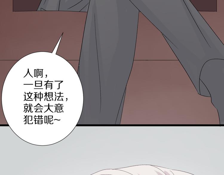 第9话 女皇&amp;amp;总裁斗渣爹后妈！36