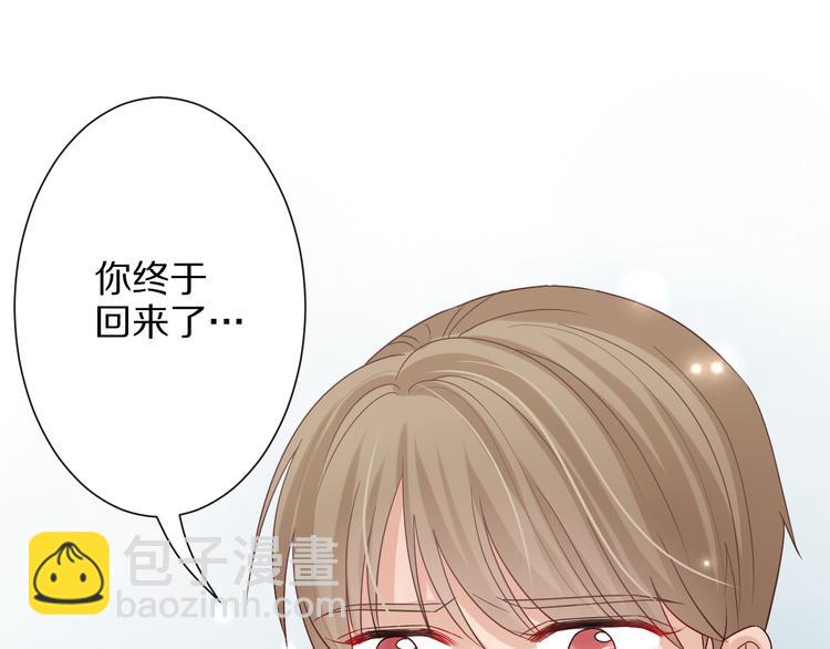 第3话  总攻女皇展示虐渣技巧24