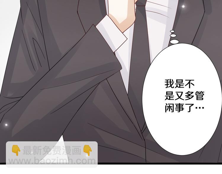 第1话  女皇穿越PK霸道总裁98
