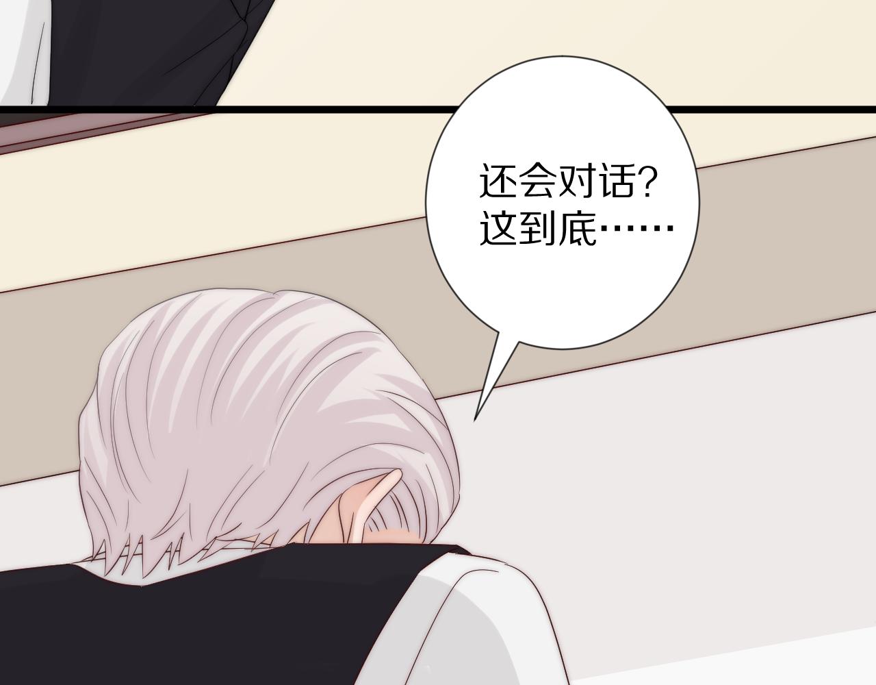 完结篇 新生！64