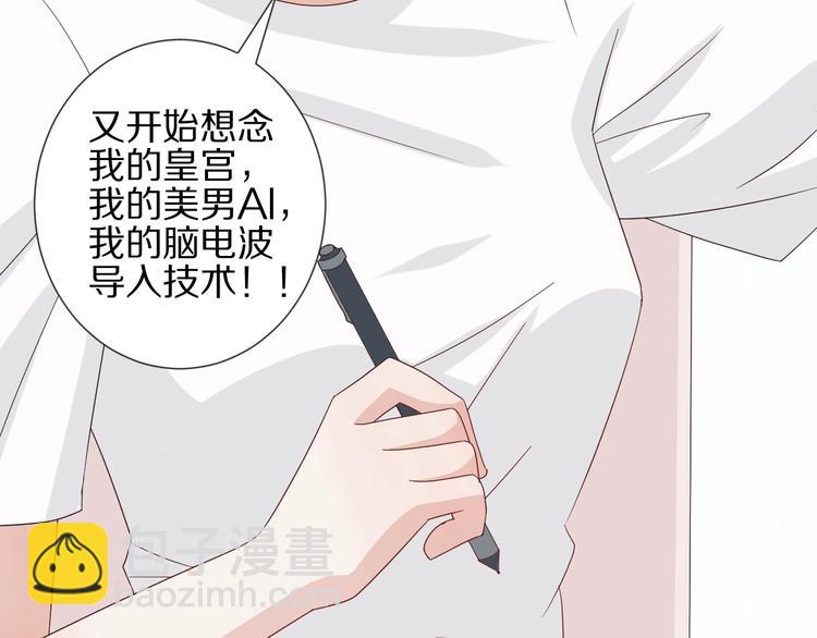 第18话 女皇逆天手段改写命运36